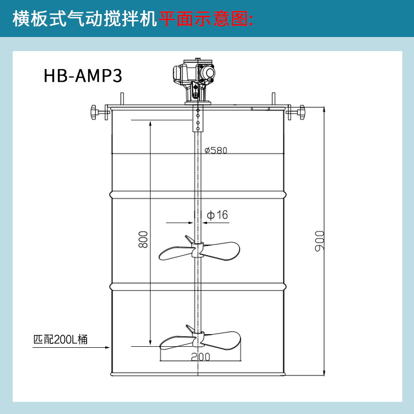 50加仑平面示意图HB-AMP3.jpg