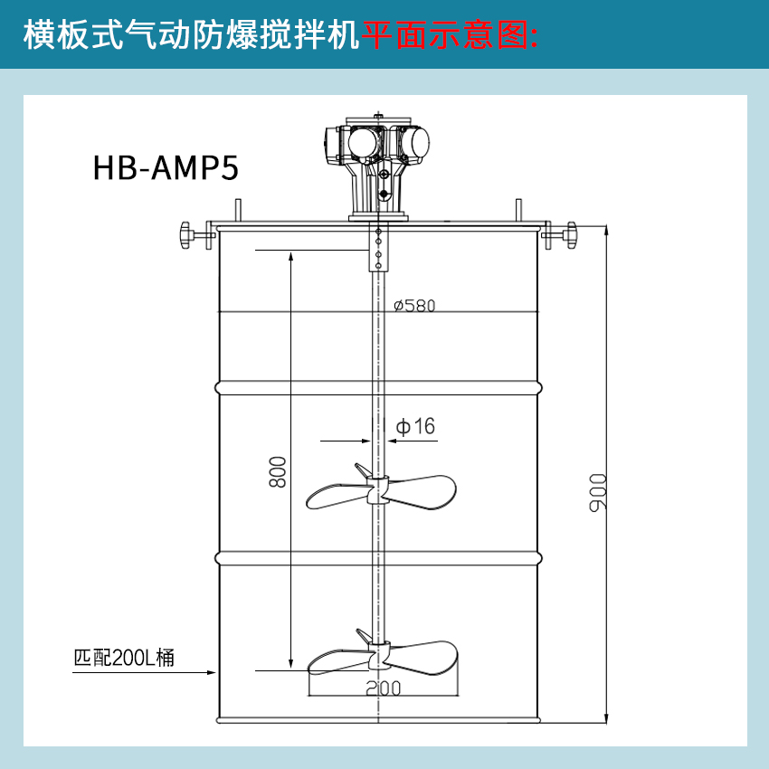 平面示意图HB-AMP5.jpg