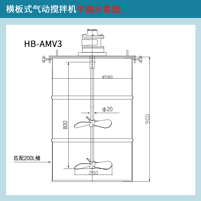 50加仑平面示意图HB-AMV3.jpg