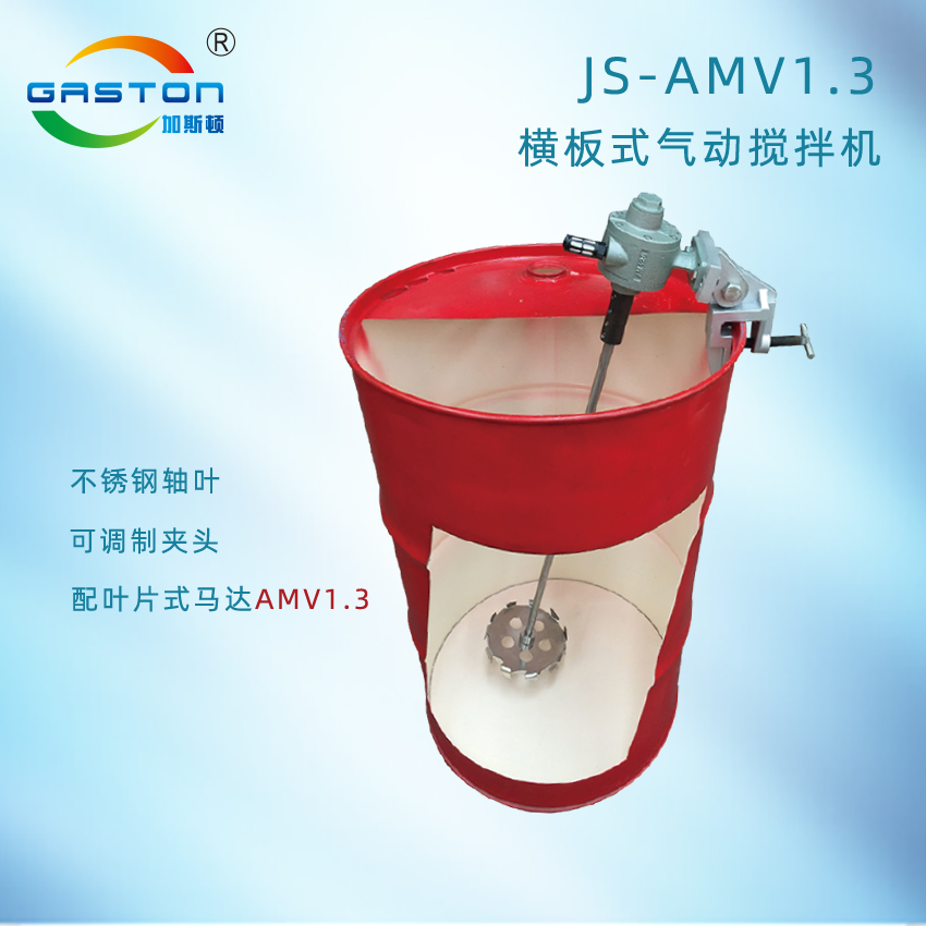 JS-AMV1.3.jpg