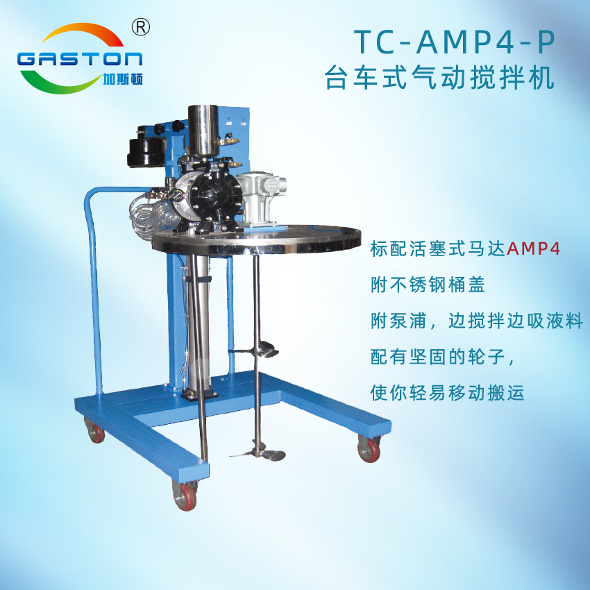 TC-AMP4-P.jpg