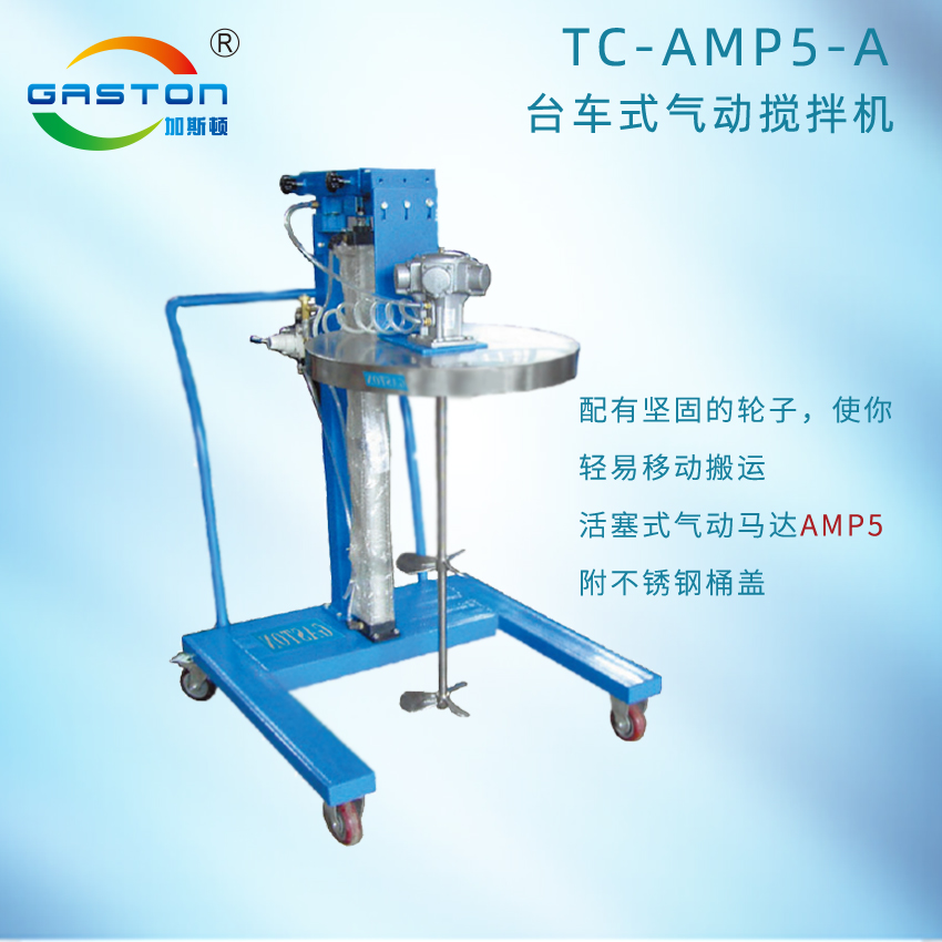 TC-AMP5-A.jpg