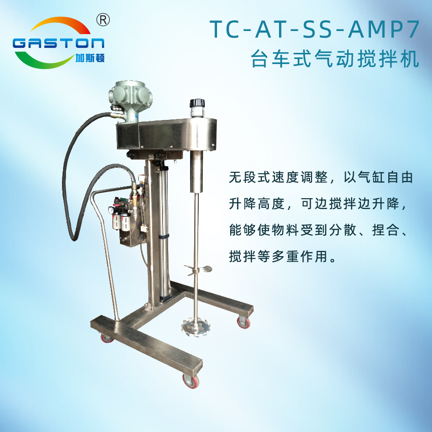 TC-AT-SS-AMP7.jpg