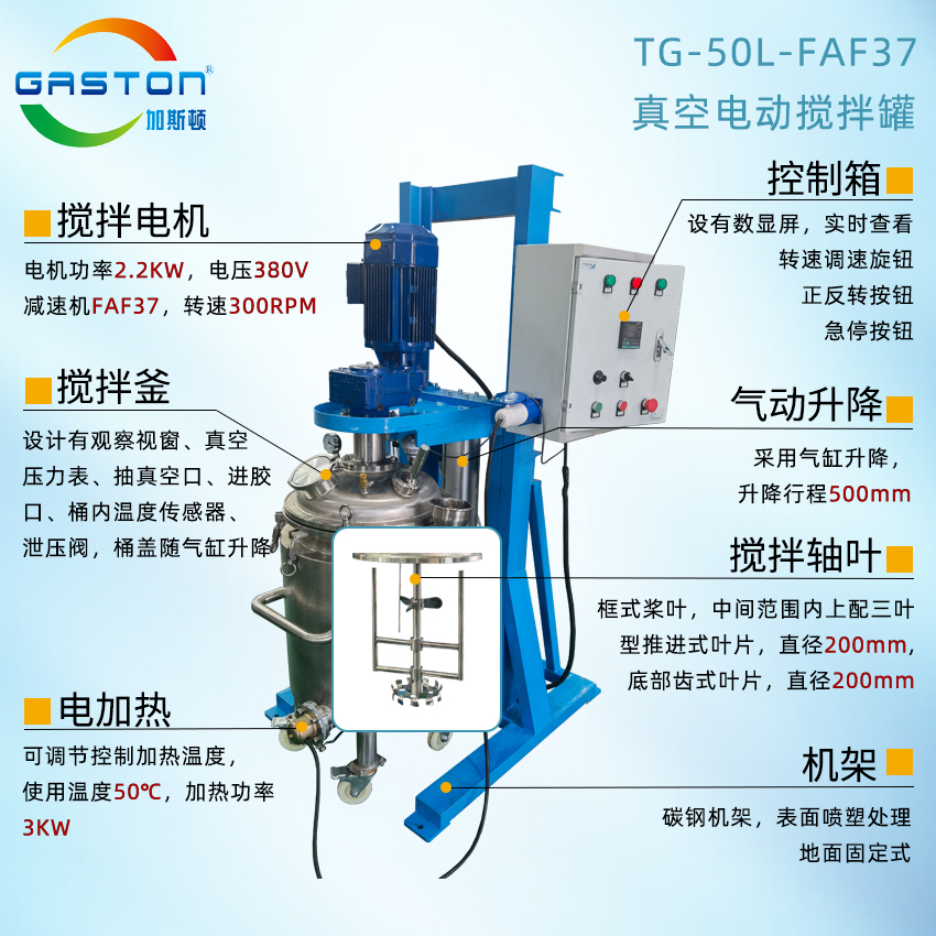 TC-50L-FAF37结构说明.jpg