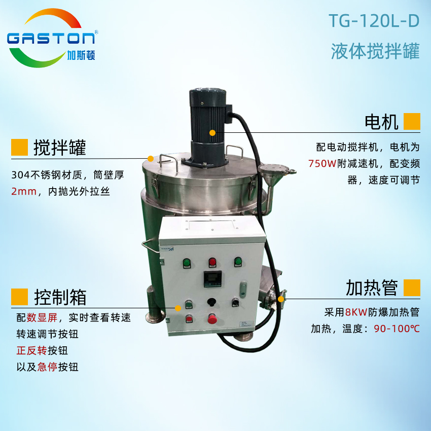 TG-120L-D结构说明.jpg