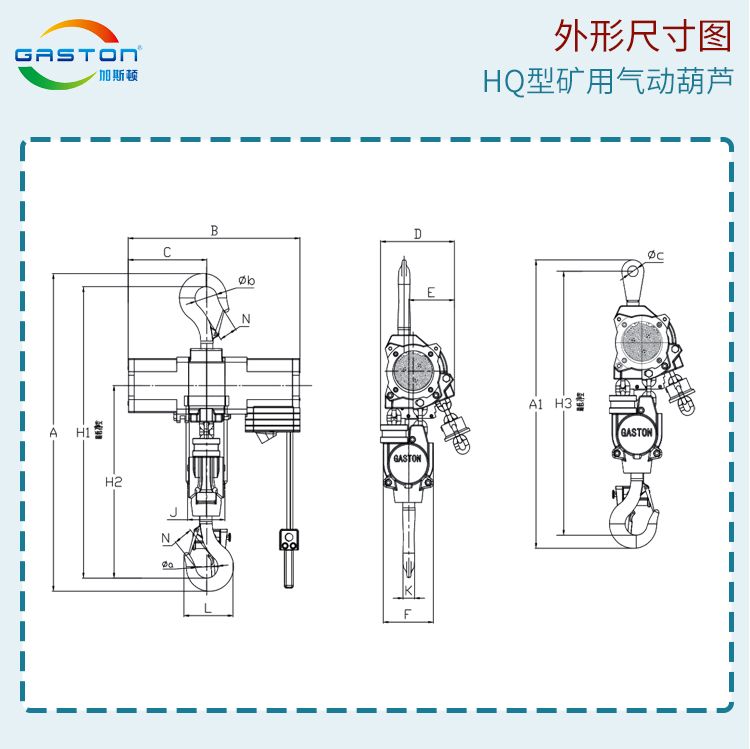 葫芦HQ型-蓝色主题---副本_09.jpg