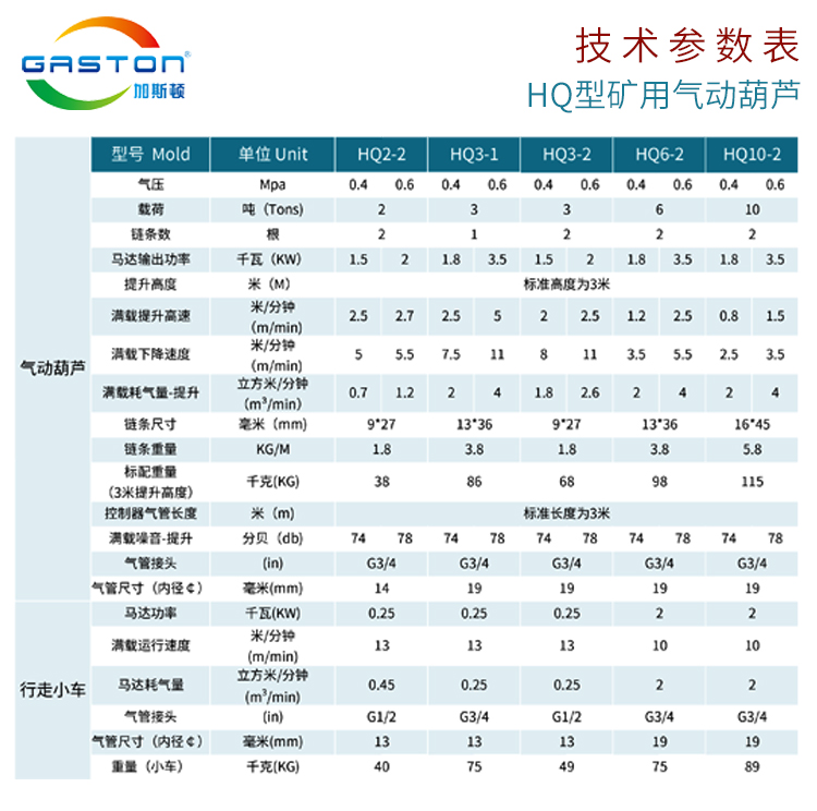 葫芦HQ型-蓝色主题---副本_08.jpg