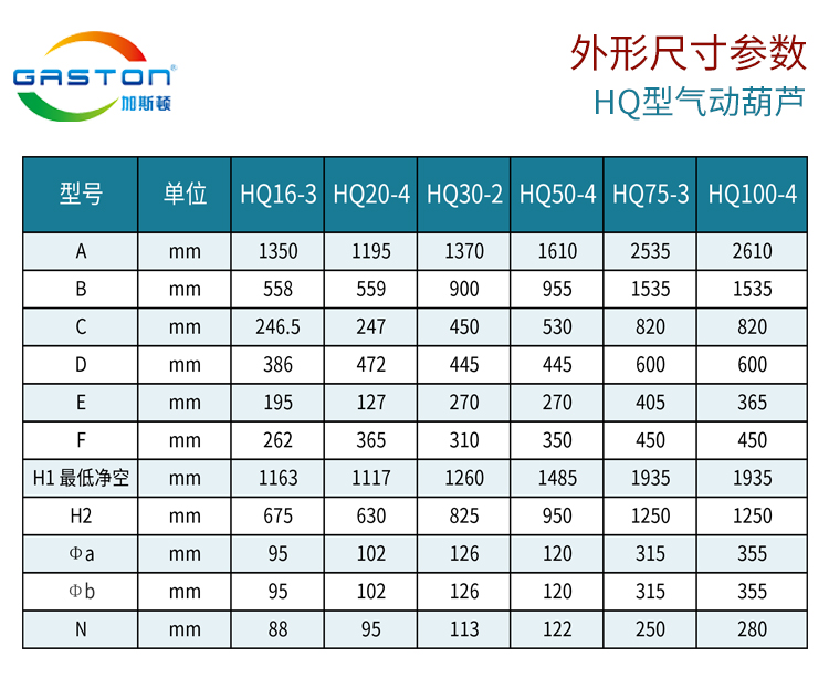 葫芦HQ型-蓝色主题---副本_12.jpg